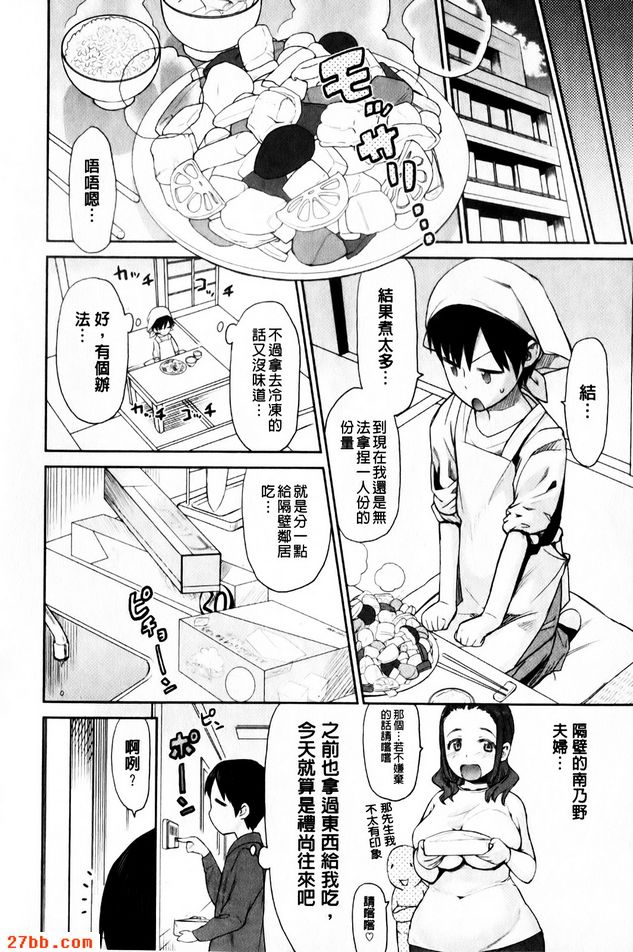 人員重症發燒中