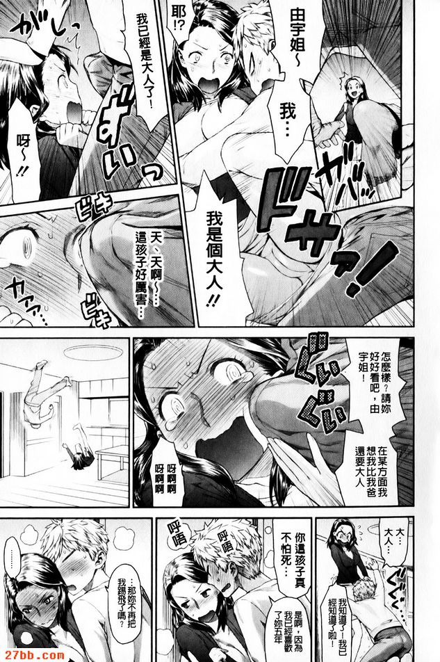 父親的戀人