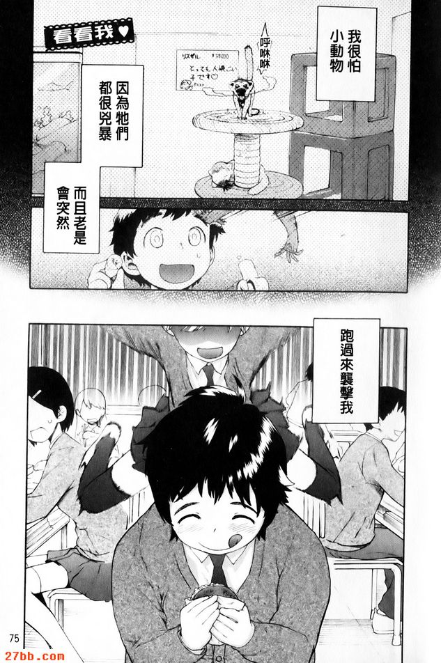 看看我