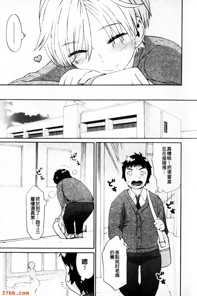 看看我