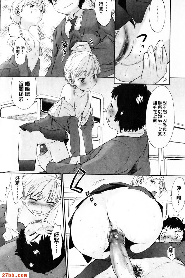 看看我
