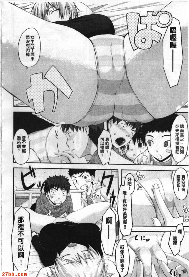 小孩的大人遊戲