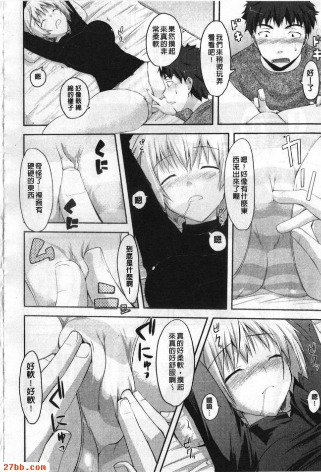 小孩的大人遊戲