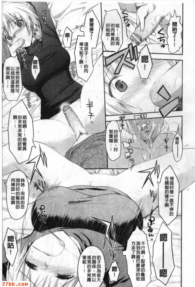 小孩的大人遊戲