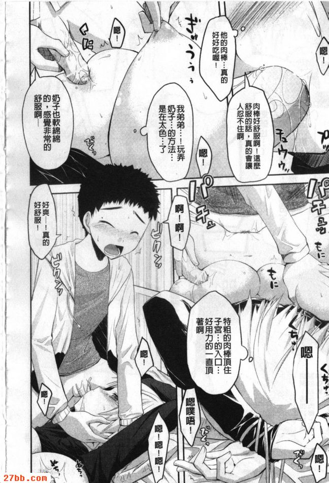 小孩的大人遊戲