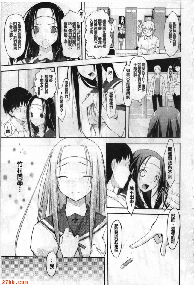應報日和