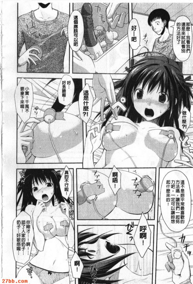 你的記憶