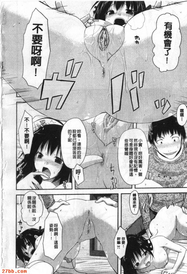 你的記憶