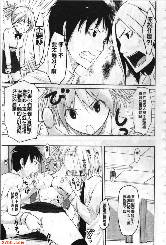 經紀人的工作