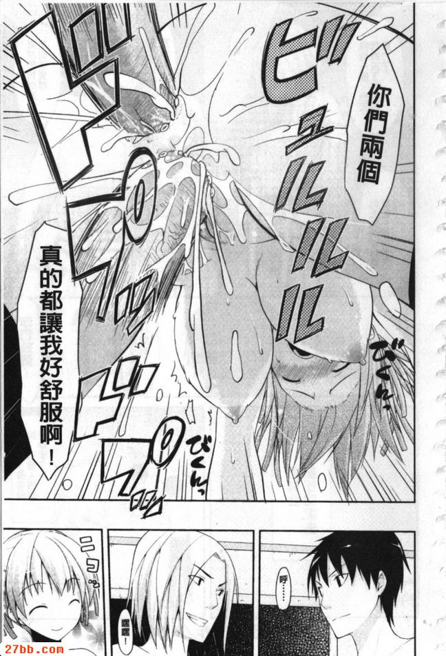 經紀人的工作
