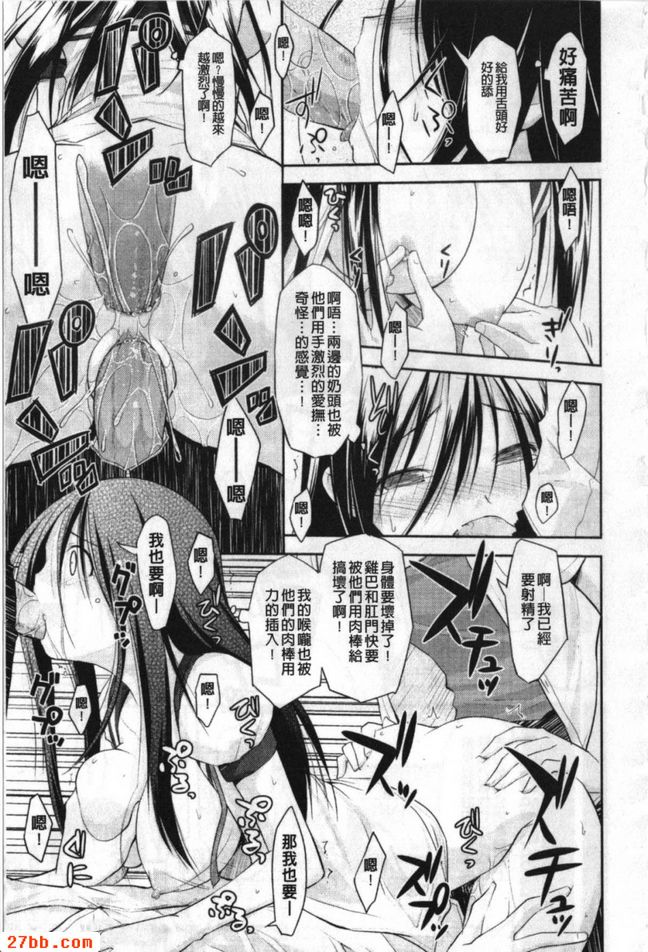 應報日和