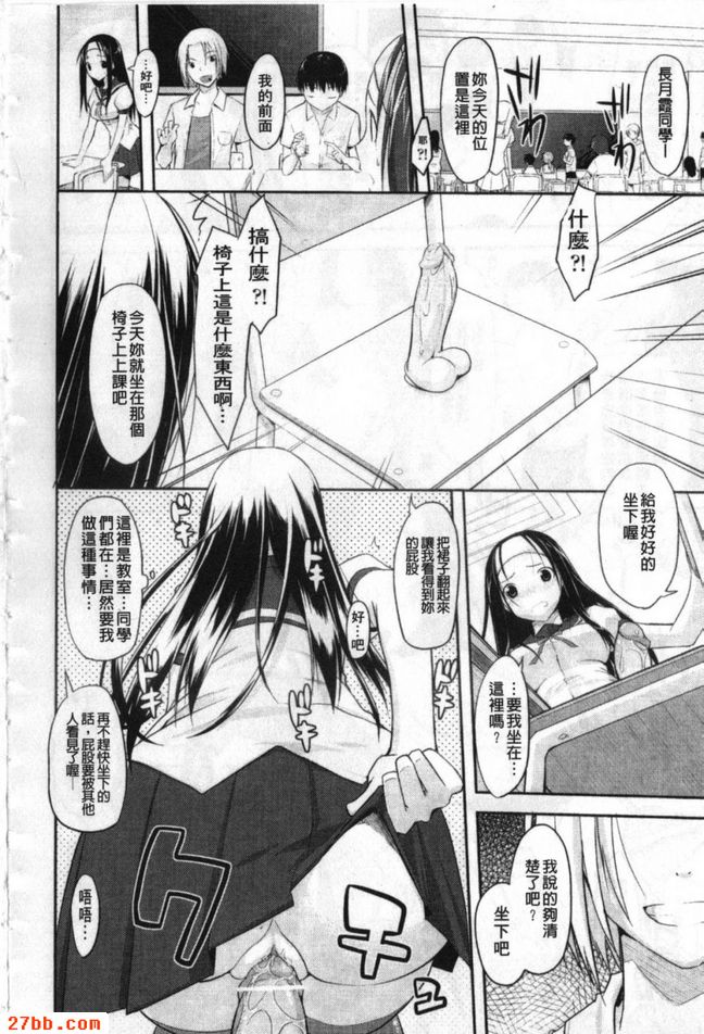 應報日和