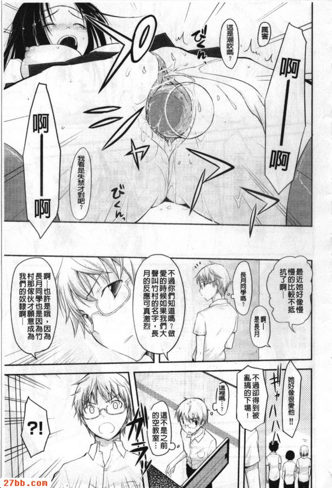應報日和