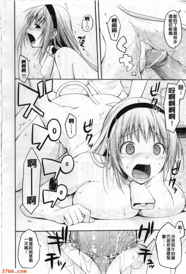 牛奶派對！