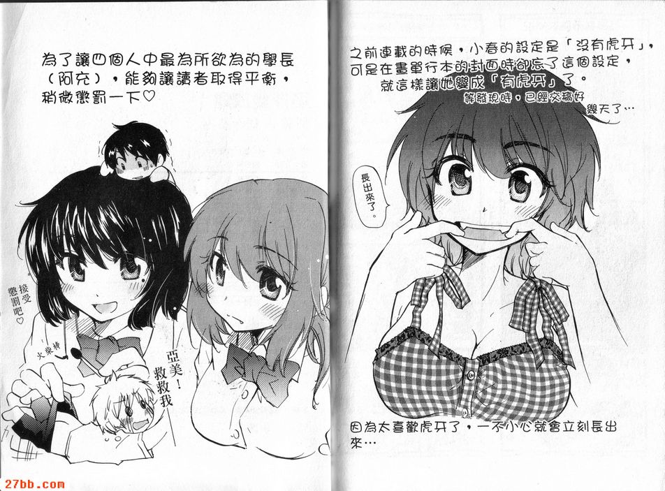 各自的情況