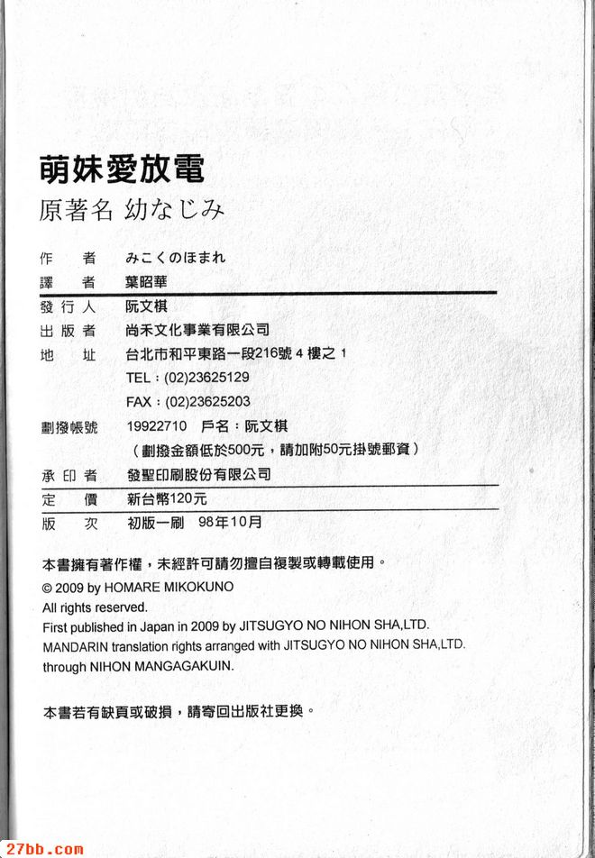 各自的情況