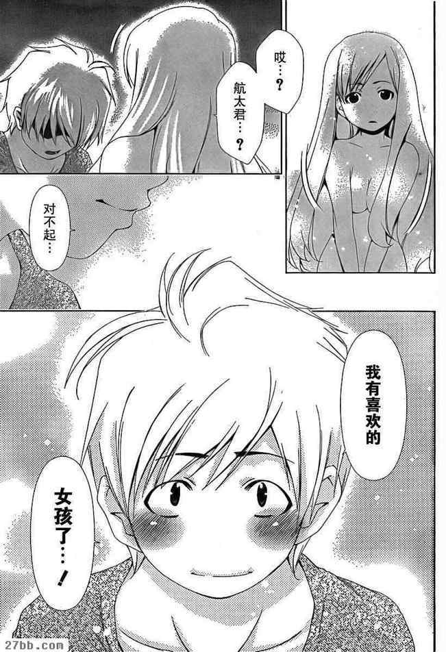 第37章