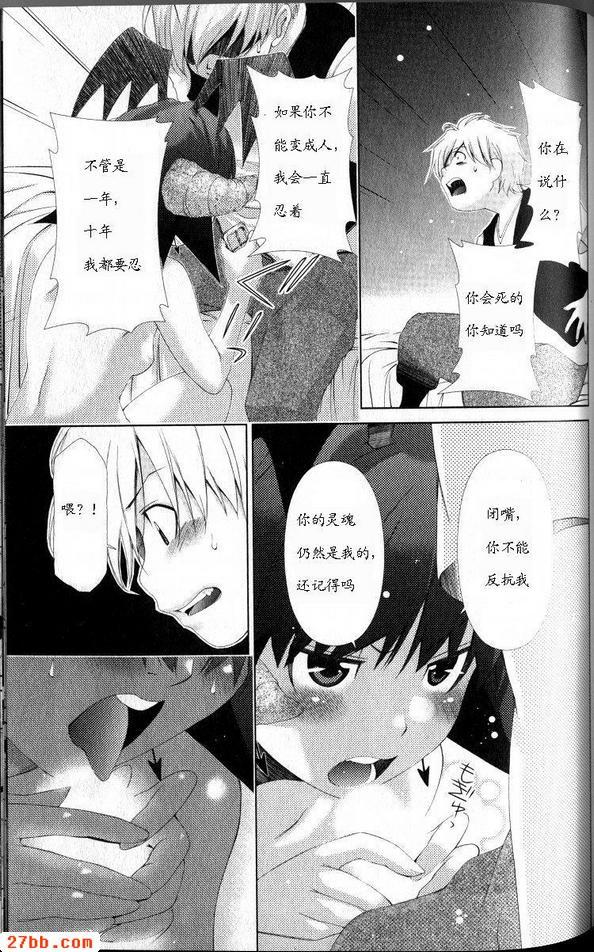 第41章