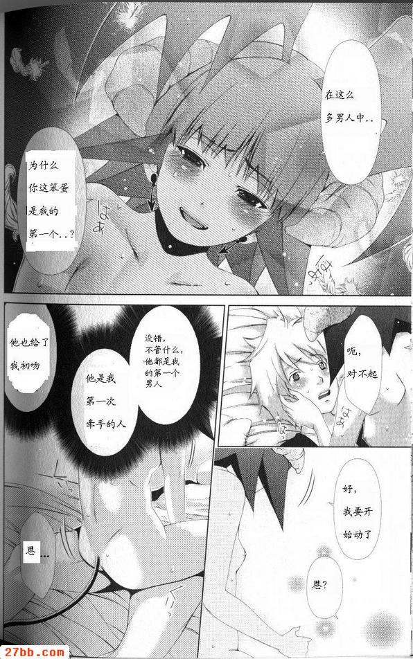 第41章