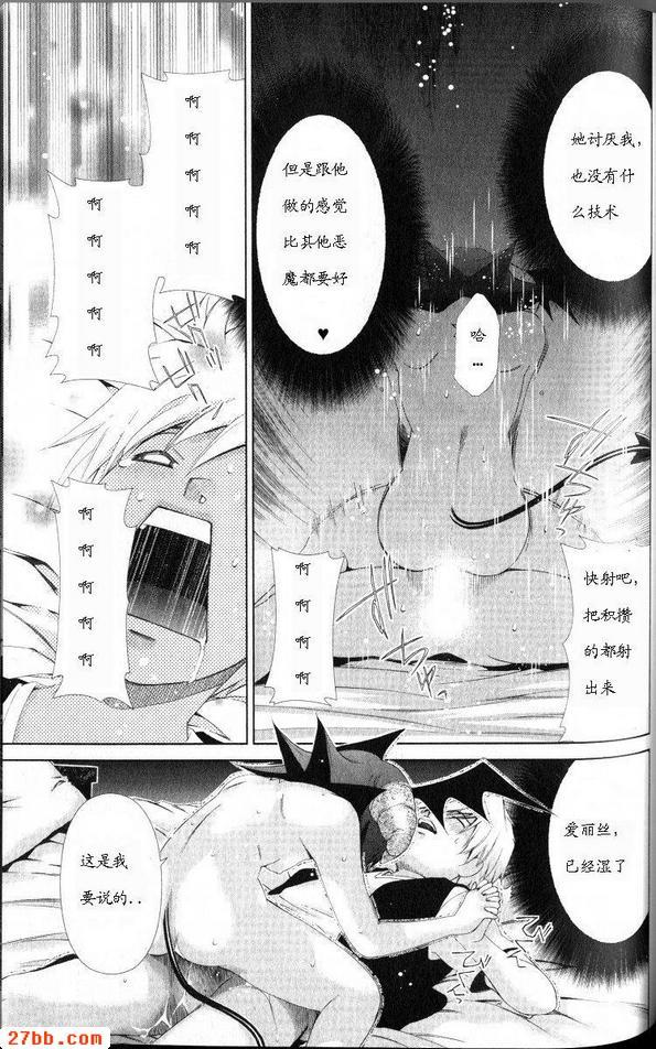 第41章
