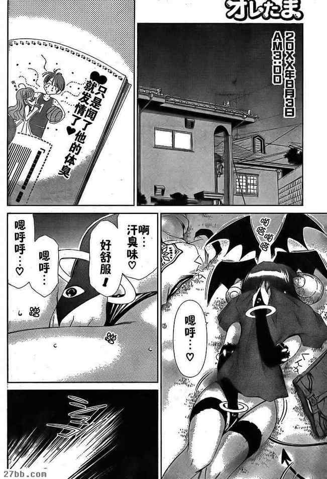 第37章