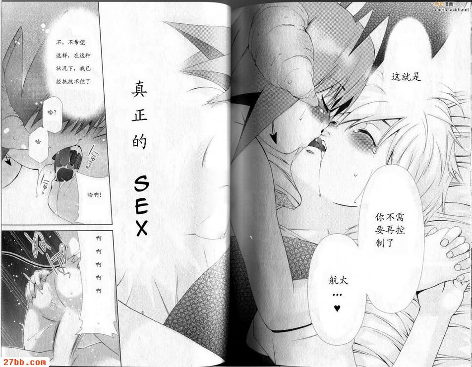 第41章