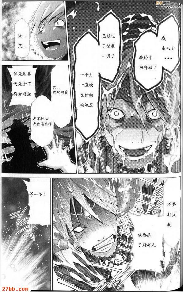 第41章