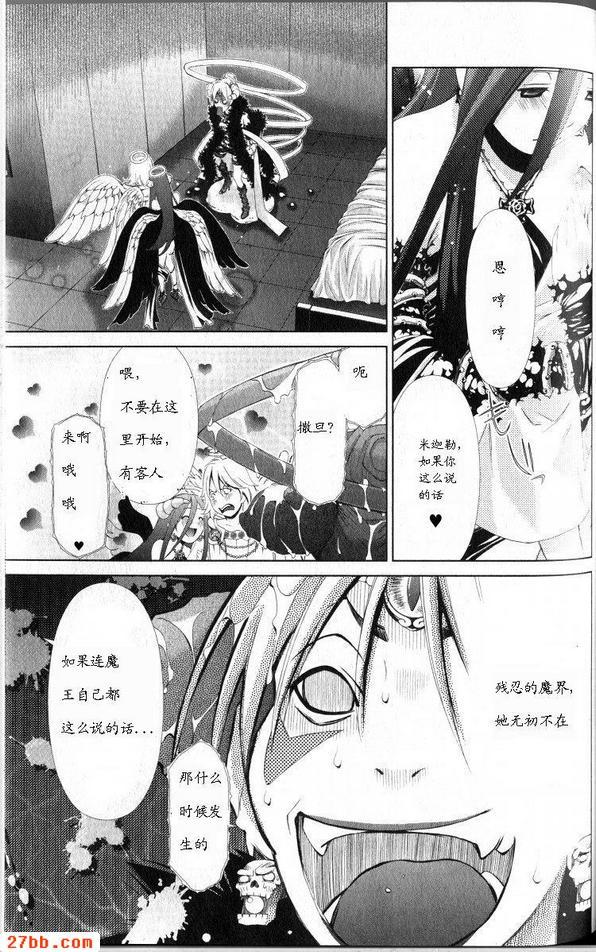 第41章