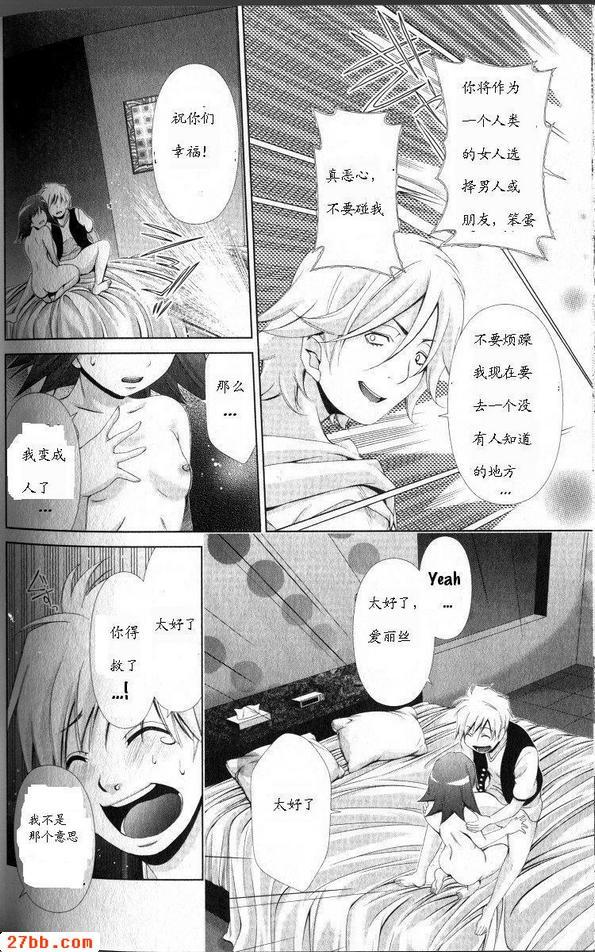 第41章