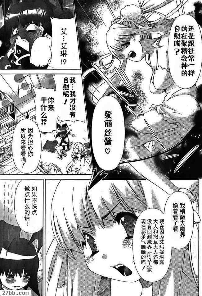第37章