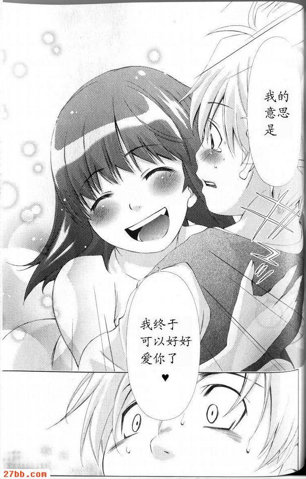 第41章