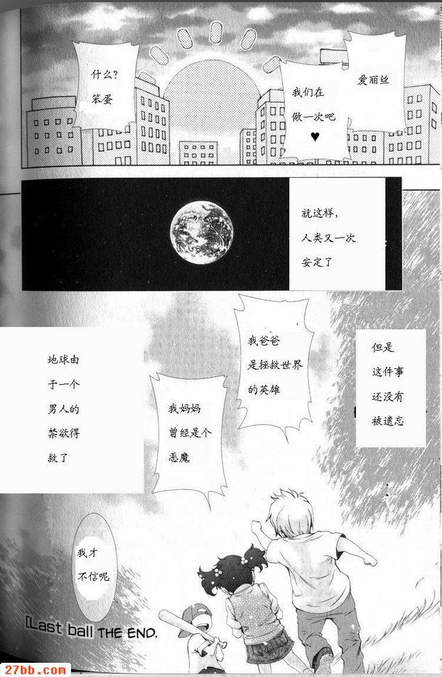 第41章