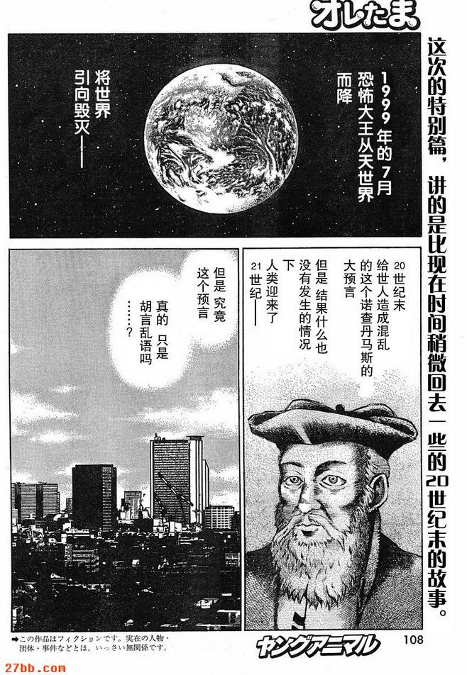 番外篇_1