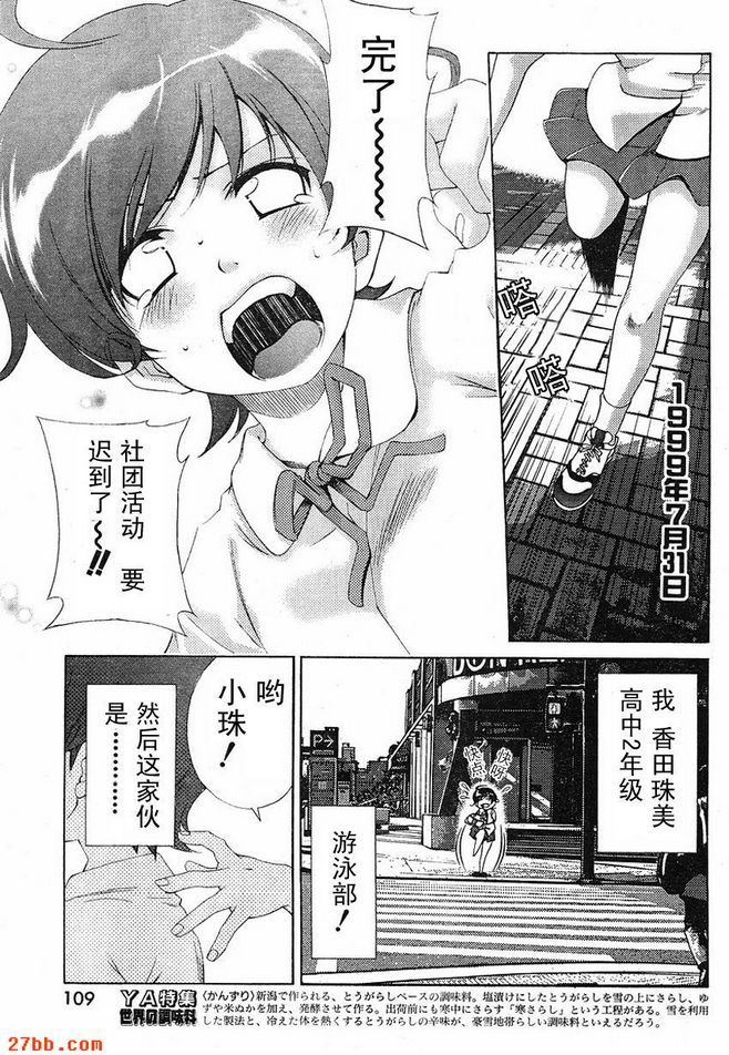 番外篇_1