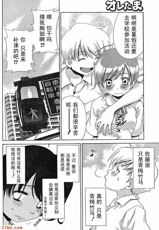 番外篇_1