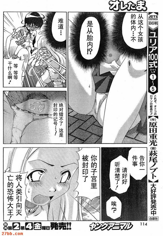 番外篇_1