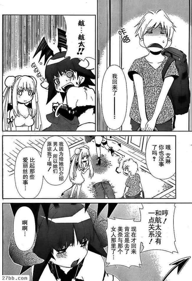 第37章