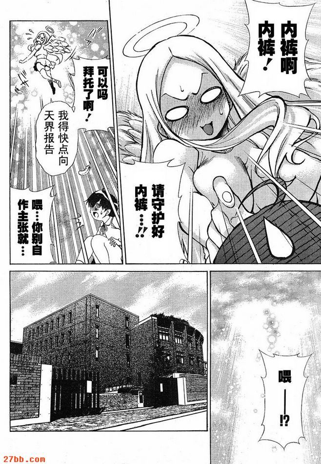 番外篇_1