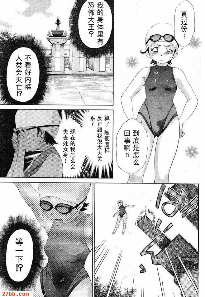 番外篇_1