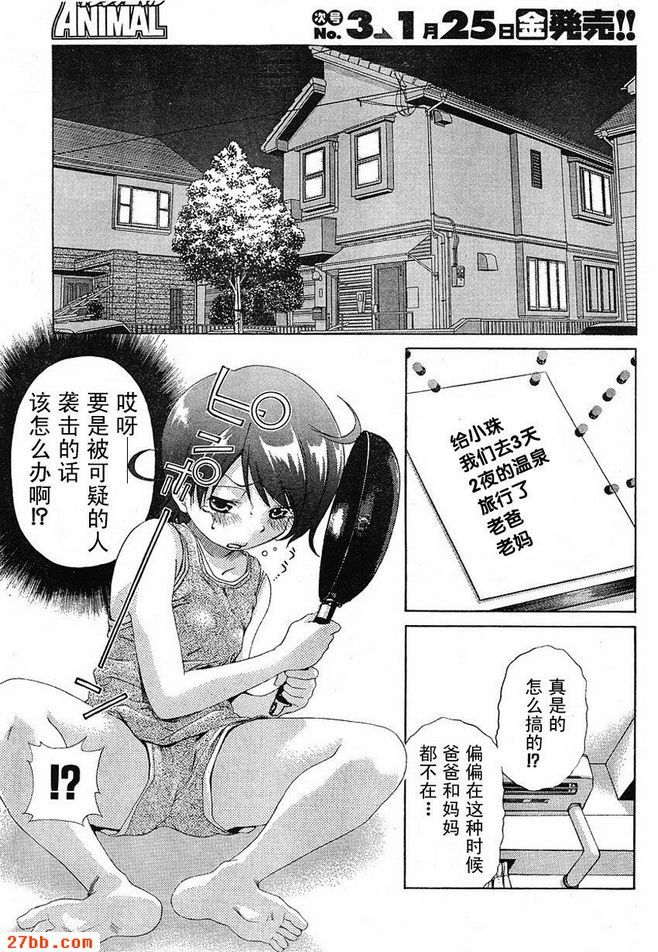 番外篇_1