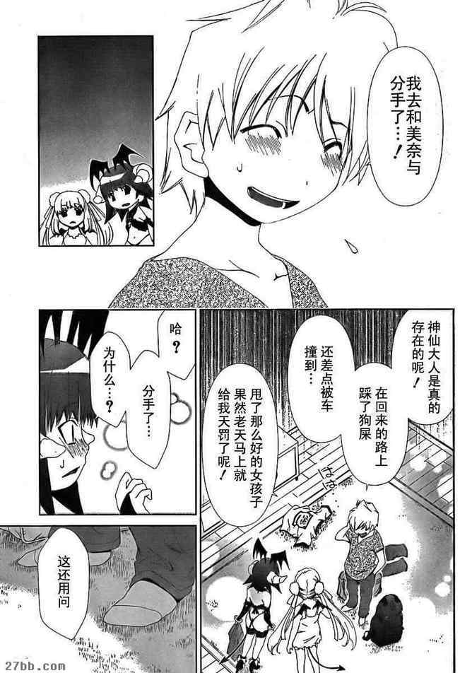 第37章