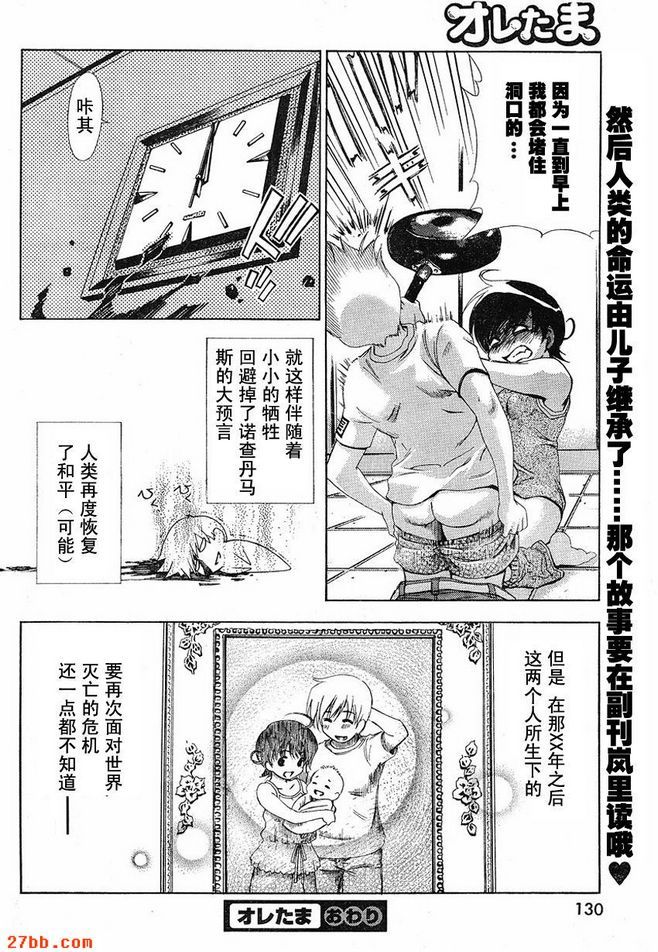 番外篇_1