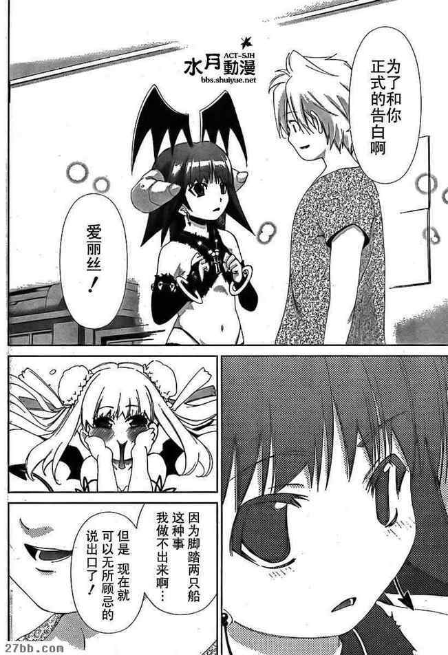 第37章