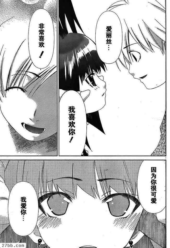 第37章