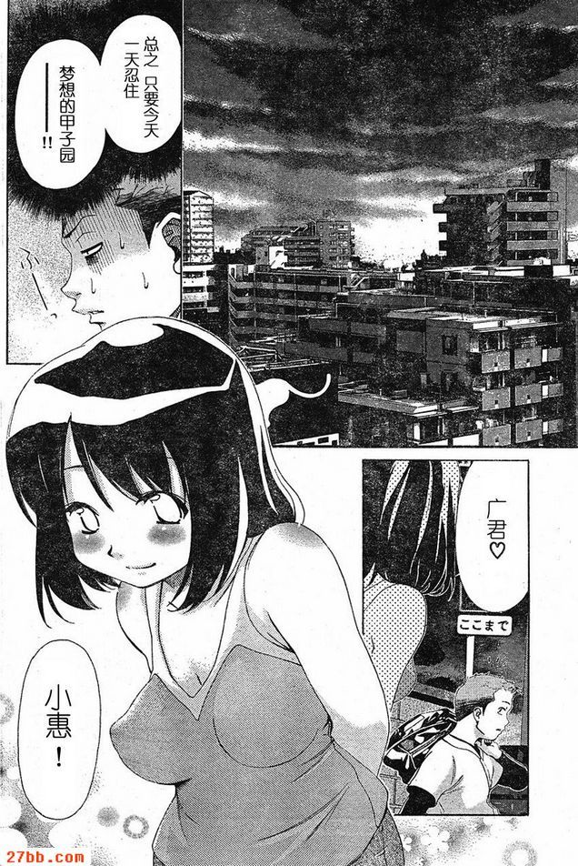 番外篇_2