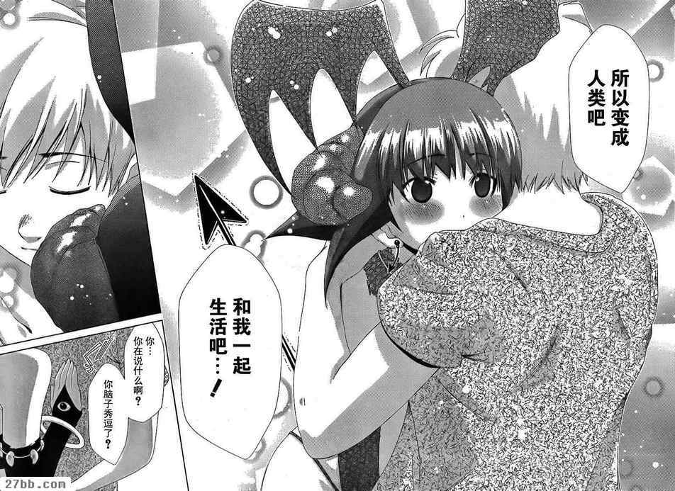 第37章