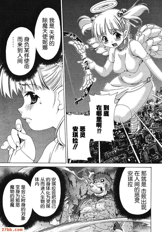 EX番外篇_1
