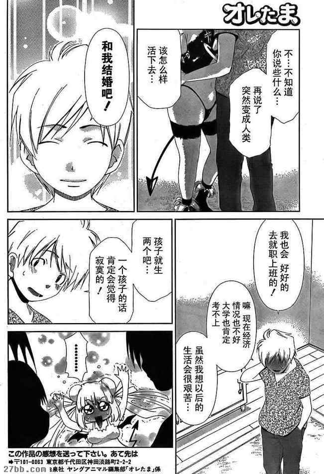 第37章