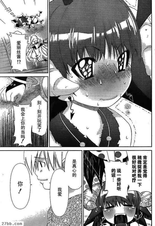 第37章