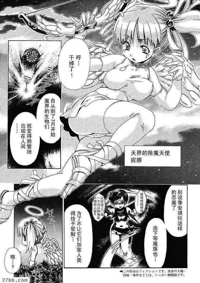 EX番外篇_2